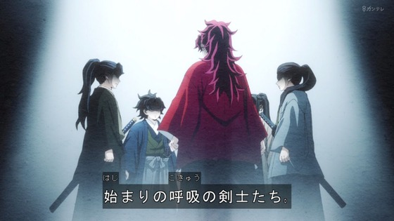 「鬼滅の刃」柱稽古編 1話感想 (103)