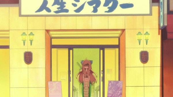 「邪神ちゃんドロップキック」8話感想 (1)