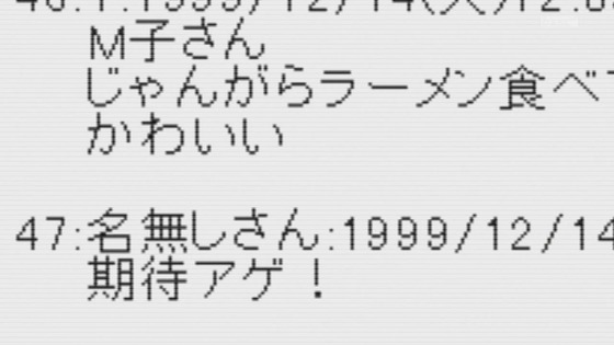 「16bitセンセーション ANOTHER LAYER」9話感想 (9)