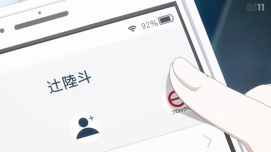 「かげきしょうじょ!!」8話感想 (47)