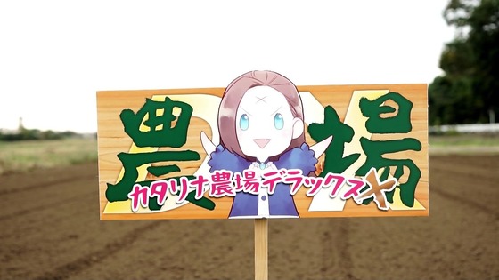 「はめふらX」2期 12話感想 (148)