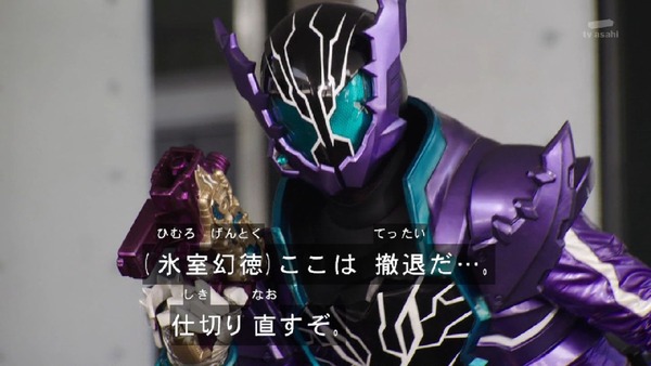 「仮面ライダービルド」38話感想 (11)