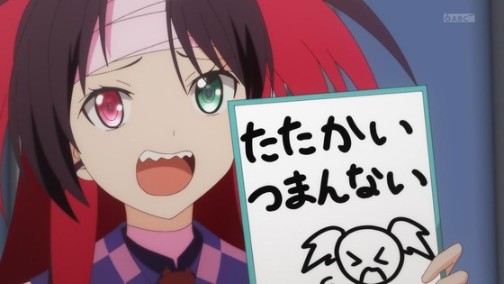 「怪人開発部の黒井津さん」10話感想 (10)