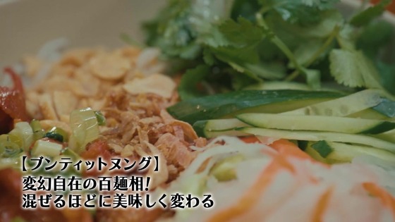 「孤独のグルメ Season11」5話感想 (61)