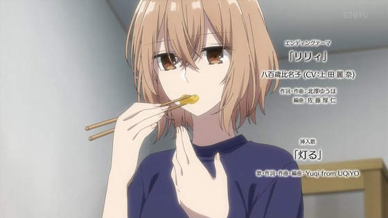 「私を喰べたい、ひとでなし」13話感想 (110)