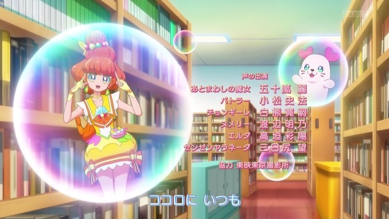 「トロピカル~ジュ!プリキュア」17話感想 (97)
