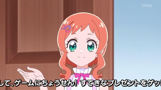 「わんだふるぷりきゅあ!」わんぷり 20話感想 (3)
