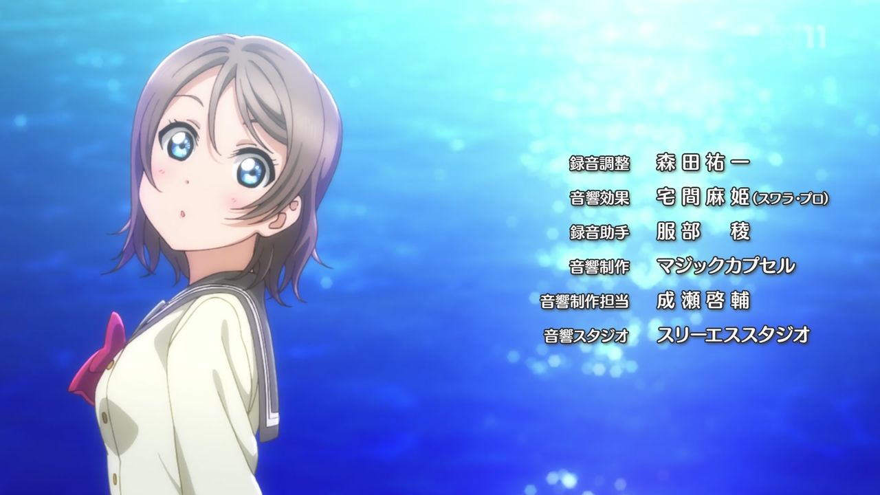 ラブライブ サンシャイン ダイヤ回で曜 2期edの順番はメイン当番回と関係ない 次回メインはよしりこ 2期 第4話 雑談 ポンポコにゅーす ファン特化型アニメ感想サイト