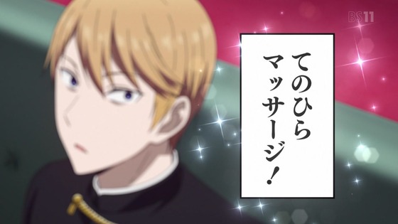 「かぐや様は告らせたい?」2期 第7話感想 (39)