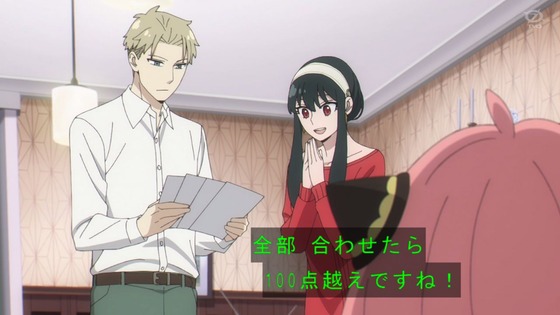 「SPY×FAMILY」18話感想 (85)