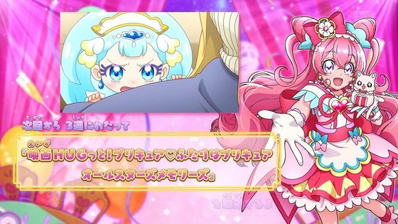 デリシャスパーティプリキュア おさらいセレクション 第4話 (8)