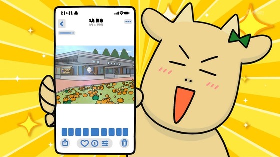 「百姓貴族」32話感想  (1)