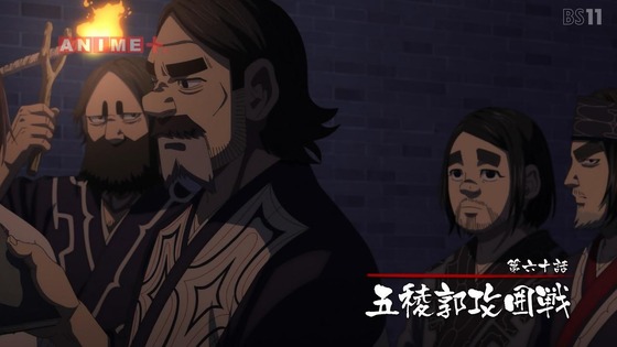 「ゴールデンカムイ」60話感想 (2)