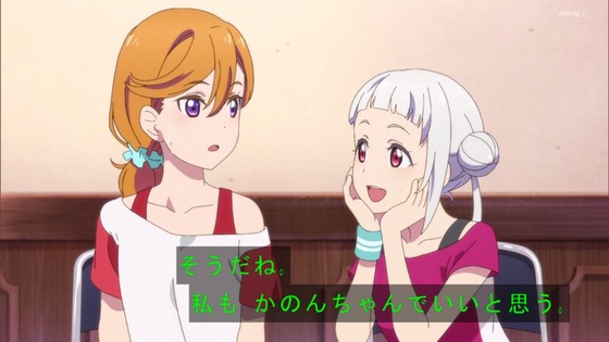 「ラブライブ!スーパースター!!」4話感想 (56)