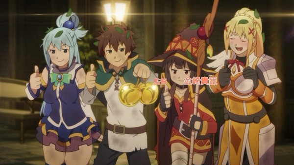 「この素晴らしい世界に祝福を！2」 (60)