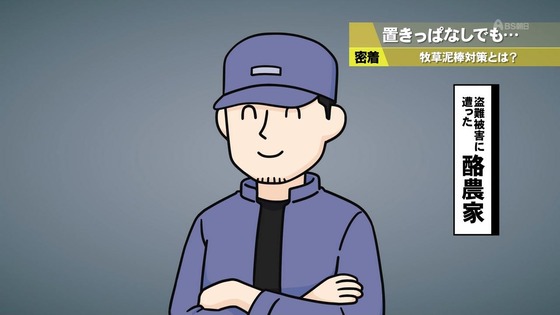 「百姓貴族」35話感想 (15)