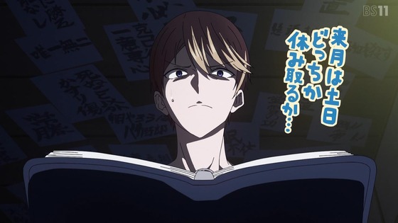 「かぐや様は告らせたい 大人への階段」感想 前編 (110)