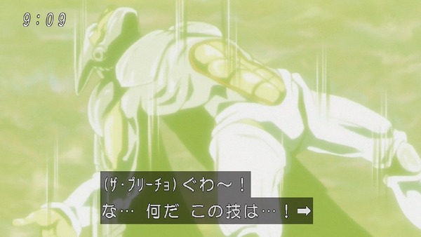 「ドラゴンボール超」101話 (14)