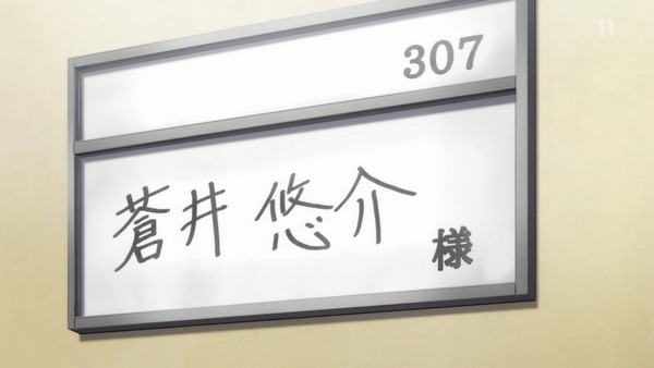 「アイドルマスター SideM」6話 (10)