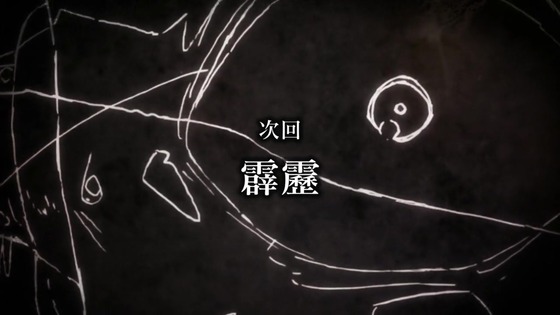 「呪術廻戦」39話感想 (148)