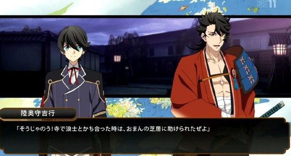 「活撃 刀剣乱舞」3話 (32)