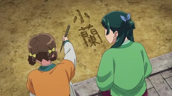 「薬屋のひとりごと」25話感想 (57)