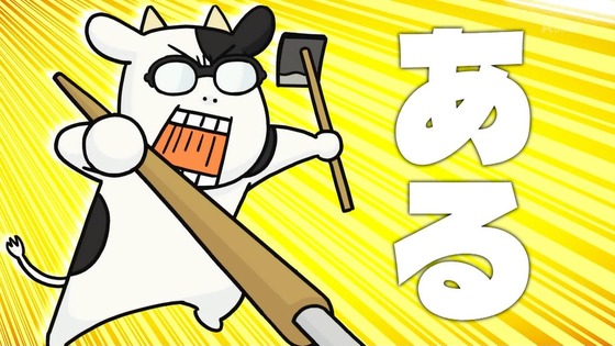 「百姓貴族」5話感想 (2)