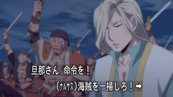 「アルスラーン戦記 風塵乱舞(2期)」 (7)