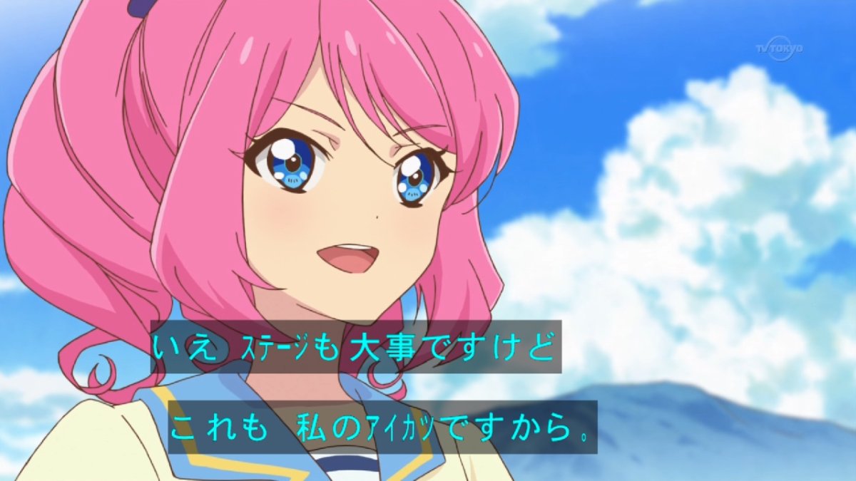 アイカツスターズ 第16話感想 ローラちゃんからゆめちゃんへバトンタッチ 学園長が見つめるのは誰の写真 画像 ポンポコにゅーす ファン特化型アニメ感想サイト