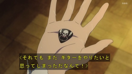 「ロックは淑女の嗜みでして」2話感想 (88)