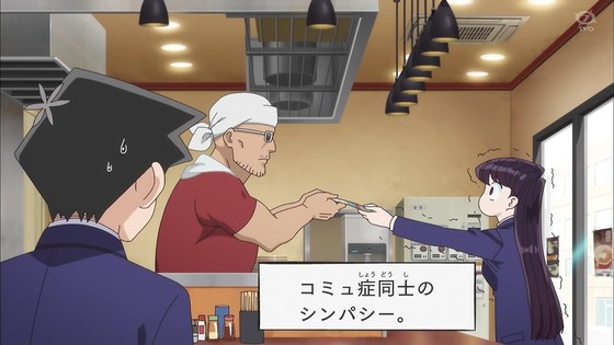 「古見さんは、コミュ症です。」11話感想 (137)