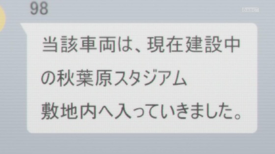 「16bitセンセーション ANOTHER LAYER」12話感想 (4)