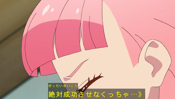 「アイカツフレンズ！」7話感想 (35)