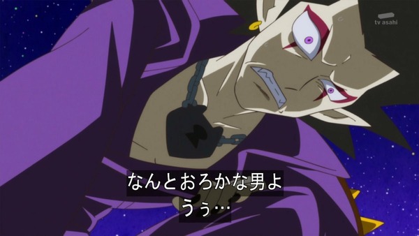 GO!プリンセスプリキュア (28)