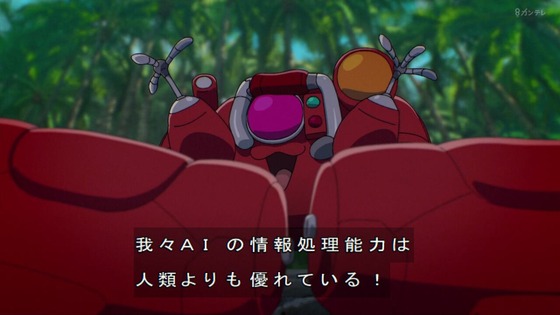 「攻殻機動隊」3話感想 (40)