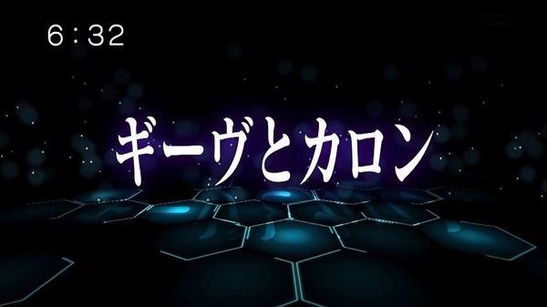 ワールドトリガー (4)