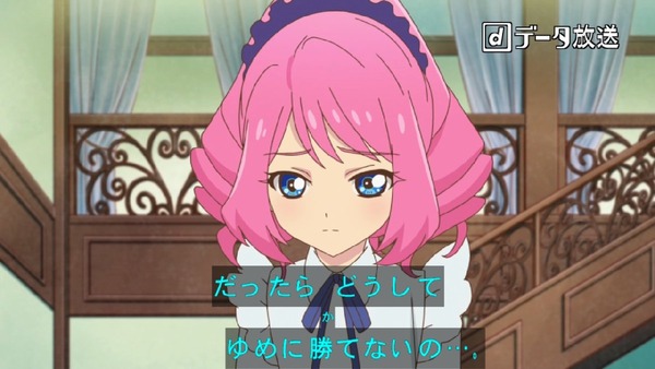 「アイカツスターズ！」 (2)