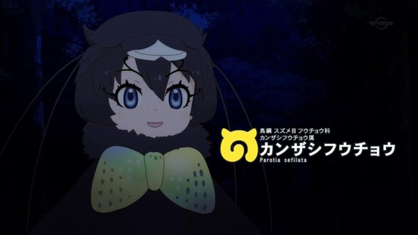 「けものフレンズ2」10話感想 (3)