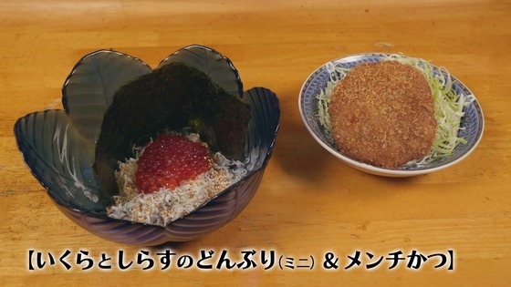 「孤独のグルメ Season10」3話感想 (81)