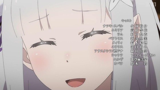 「リゼロ」78話感想 (89)