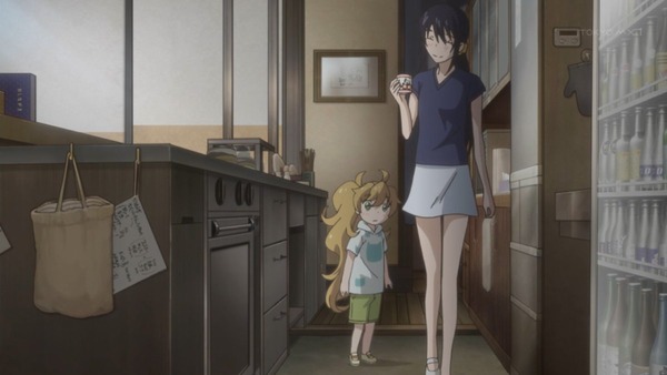 「甘々と稲妻」 (19)