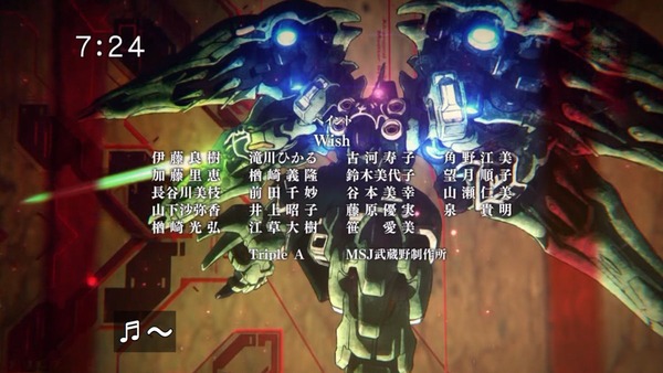 「機動戦士ガンダム UC」1話感想 (43)