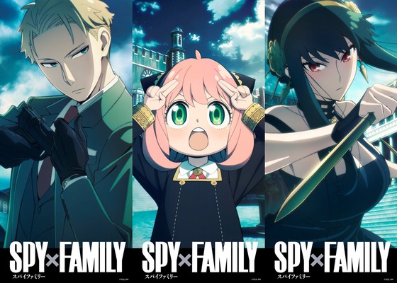 「SPY×FAMILY」