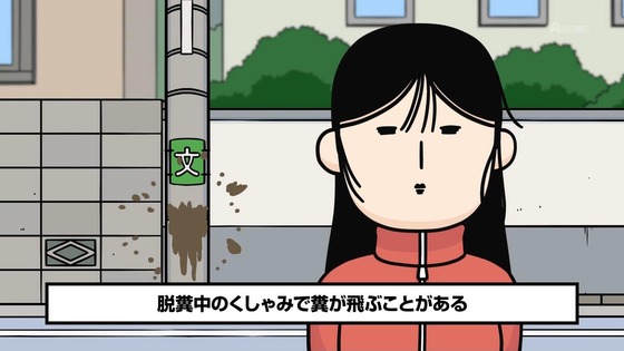 「百姓貴族」29話感想 (25)