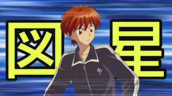 境界のRINNE (12)