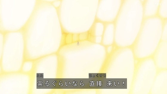 「結城友奈は勇者である 大満開の章」3期 9話感想 (30)