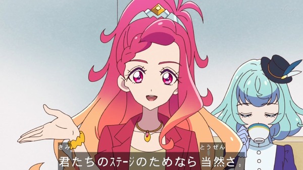 「アイカツフレンズ！」72話感想 (83)