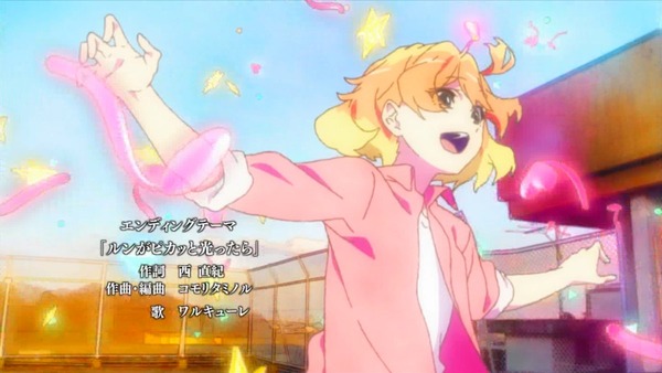 「マクロスΔ(デルタ)」2話感想 (52)