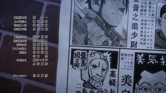 「ゴールデンカムイ」47話(4期 11話)感想 (134)