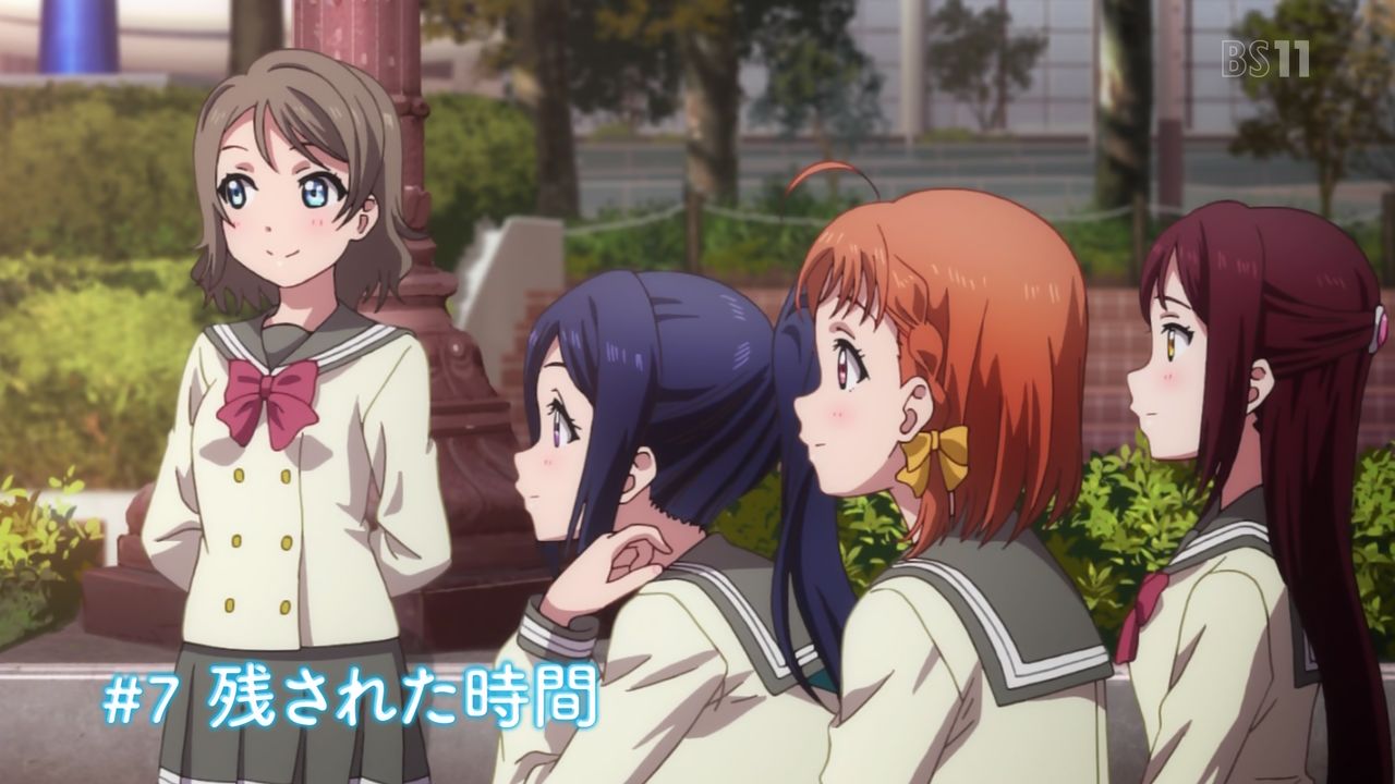 ラブライブ サンシャイン 2期 7話感想 廃校は本当に覆せない 歴史